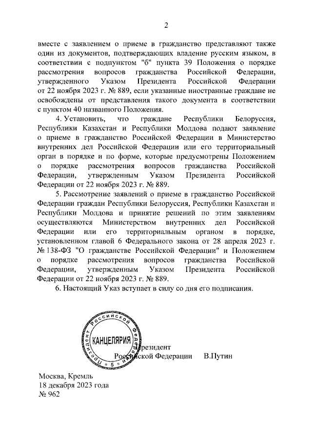 Это изображение имеет пустой атрибут alt; его имя файла - 000002.png