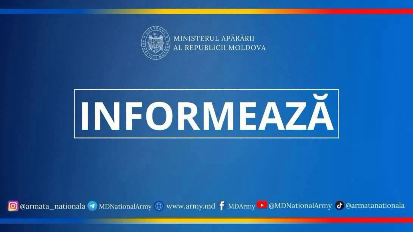 Воздушное пространство Молдовы за ночь нарушили пять раз: зафиксированы дроны и другие воздушные объекты
